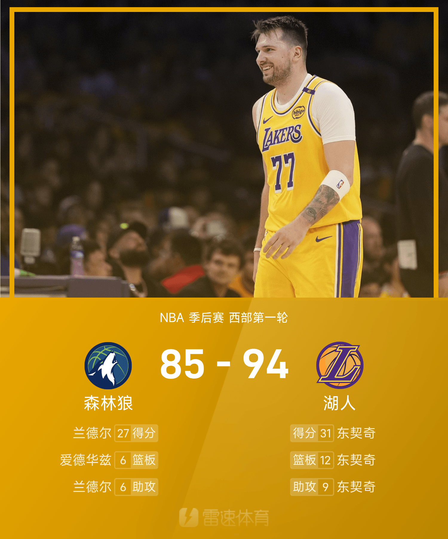 九游手机版NBA季后赛赛后再迎强敌；拜仁慕尼黑临场应变；主帅态度——引发热议；细节决定成败的简单介绍