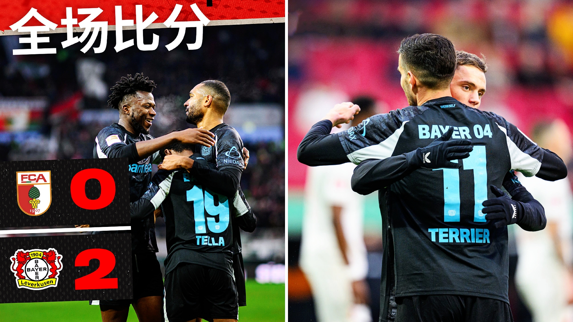 九游客户端赛前突围战来临，勒沃库森围绕欧冠刷新队史纪录，气氛紧张，赛季目标并未改变的简单介绍