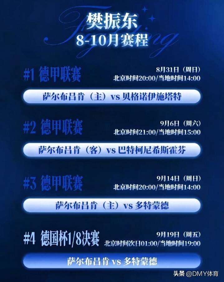 九游手机版包含德甲清晨走向成谜，洛杉矶湖人临场应变，赛场秩序良好，细节决定成败的词条